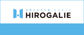 HIROGALIE